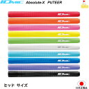 イオミック Absolute-X パターグリップ ミッド【IOMIC】 PUTTER GRIP アブソルート エックス グリップ ネコポス便配送