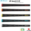 【NEW】イオミック　ix touch 2.0 LTC　