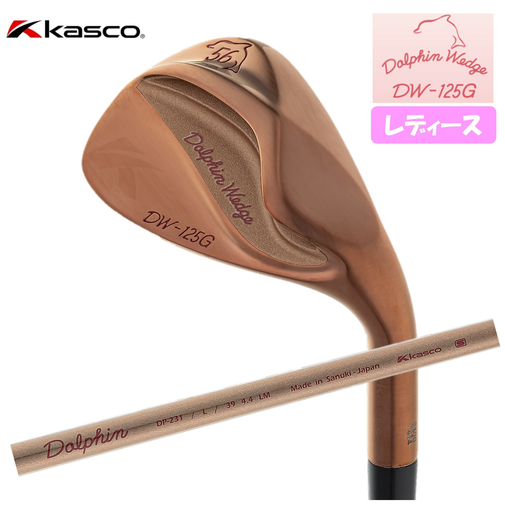 kasco キャスコ レディース ドルフィン ウェッジ セミ