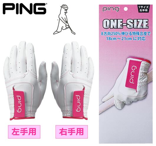 【クリックポスト送料無料】PING ピンGL-L201ワンサイズ グローブレディース 左手用・右手用