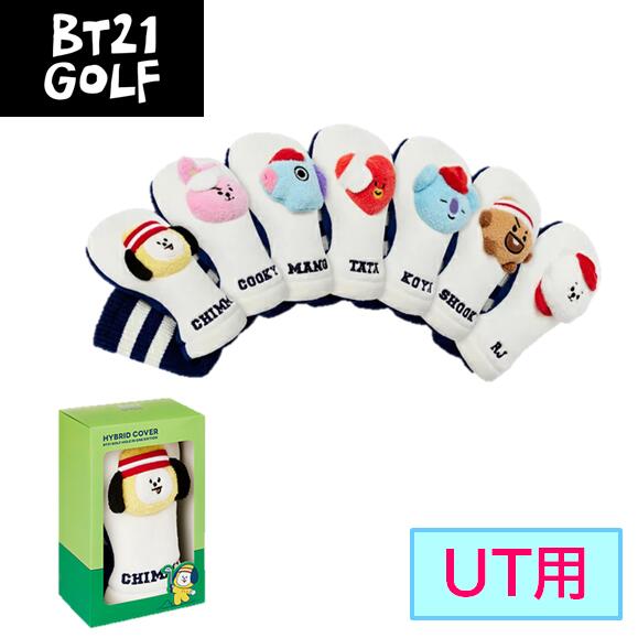 BT21 GOLFビーティー イシビルヘッドカバーハイブリッド用 ユーティリティ用 Hole in One! 1