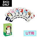 BT21 GOLFビーティー イシビルヘッドカバーハイブリッド用 ユーティリティ用 Hole in One!