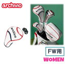 ▼▲▼▲▼ポイント10倍！▼▲▼▲▼archivio アルチビオA310811WOMEN レディースヘッドカバー フェアウェイウッド用