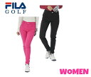 FILA GOLF フィラゴルフ793-300WOMEN レディースロングパンツ