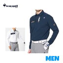 le coq sportif GOLFルコックスポルティフゴルフLG4FLS00MMEN メンズストレッチフォーサーベーシックデザイン長袖シャツ
