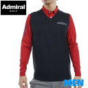 Admiral GOLFアドミラルゴルフADMA471 MEN メンズケーブルパターン Vネック ベスト