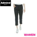 Admiral GOLF アドミラルゴルフADLA512WOMEN レディース4WAYツイル 3/4 パンツ