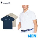 le coq sportif GOLFルコックスポルティフゴルフLG5SHS16MMEN メンズ【NEW BASIC】半袖 ポロシャツ