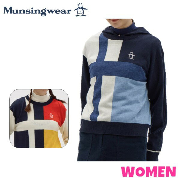 ▼▲▼▲▼ポイント10倍！▼▲▼▲▼ 2025/11/8 18:00~Munsingwear マンシングウェアMG5FST21LWOMEN レディースライナー付きインターシャ セーター