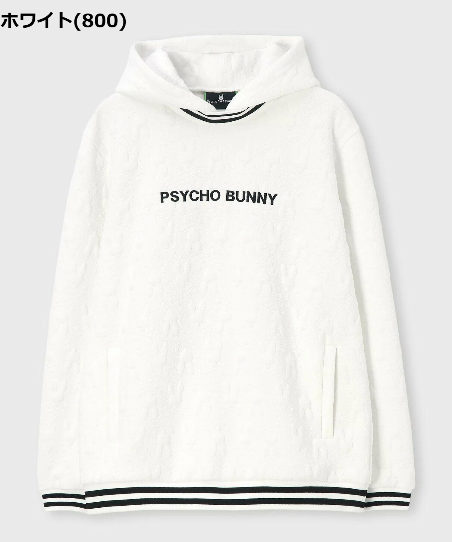 ▼▲▼▲▼ポイント10倍！▼▲▼▲▼ 2025/11/2 19:00~Psycho Bunny サイコバニーGF567MEN メンズ膨れジャガードバニーロゴ スウェット パーカー