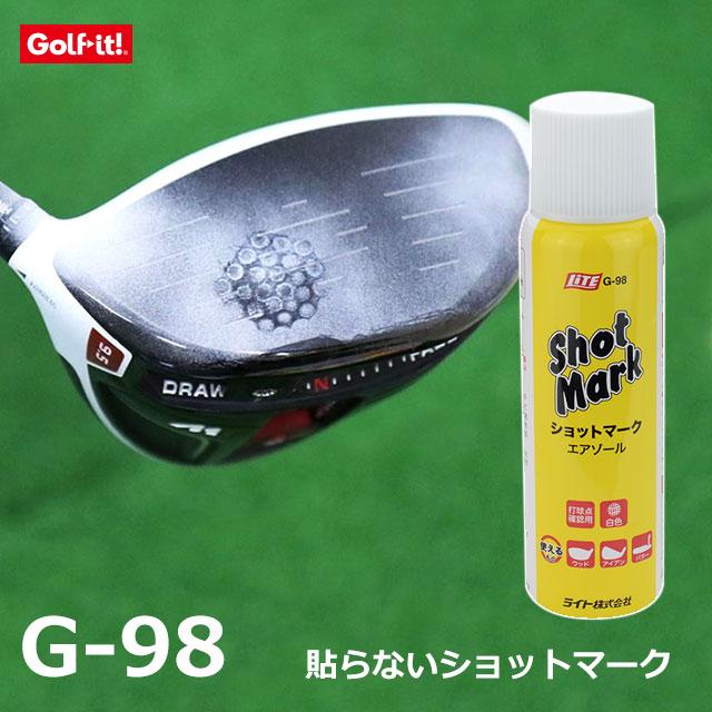 G-98 ゴルフ練習 ゴルフ用品 フェース 芯 フェースにスプレー ショットポイント ライト (LITE) GOLF IT G-98 ショットマーク エアゾールタイプ あす楽