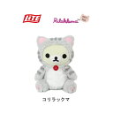 【ポイント5倍】ライト LITE キャラクター コリラックマ のんびりネコ ドライバー用ヘッドカバー 460cc対応 H-282 ゴルフヘッドカバー