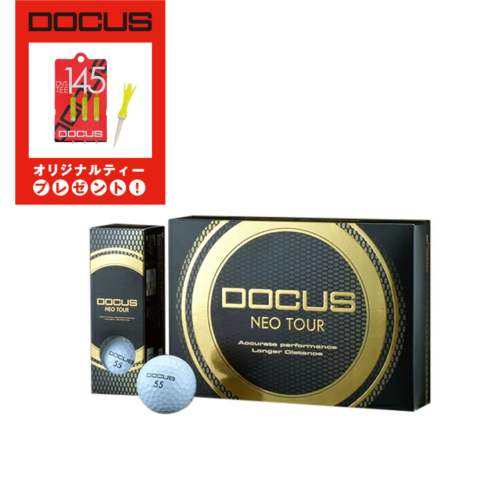 ドゥーカス DOCUS ゴルフボール ネオツアー ボール 1ダース 12球入 ゴルフ ボール 飛距離 スピン性能 セカンドショット 4ピース 高品質 336ディンプル ドゥーカス DCB NEO TOUR
