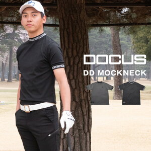 【2022年新作】 ドゥーカス DOCUS ゴルフウェア モックネック シャツ DCM22S001 DD MOCKNECK SHIRT 春 夏 アパレル ゴルフ ウェア メンズ [あす楽]