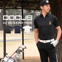 ドゥーカス DOCUS ゴルフウェア ポロ DCM22S004 22 RELOADED POLO 春 夏 アパレル ゴルフ ウェア メンズ 