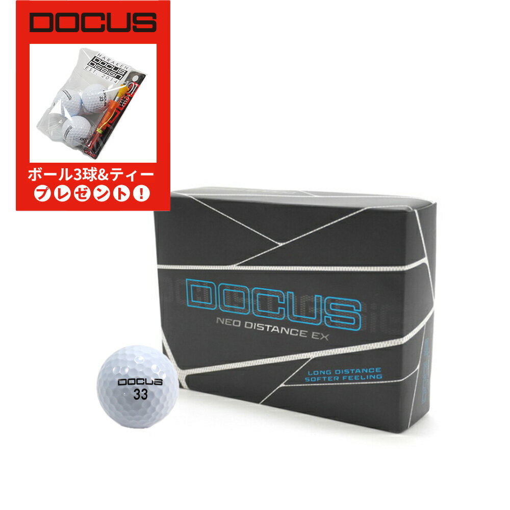 【ポイント10倍】ネオ ディスタンス EX ゴルフボール ボール ギフト プレゼント DOCUS DCB762 (12球入)