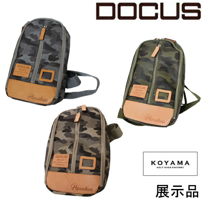 (訳あり)店頭ディスプレイ品 ドゥーカス DOCUS メンズゴルフ 日本製 ボディバッグ 小山ゴルフモデル あす楽