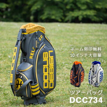 ドゥーカス DOCUS メンズ ゴルフ ツアーモデル キャディバッグ 10インチ DCC734 あす楽