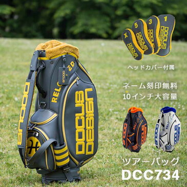 ドゥーカス DOCUS メンズ ゴルフ ツアーモデル キャディバッグ 10インチ ヘッドカバーセット（DR, 3W, 5W, X） DCC734S あす楽