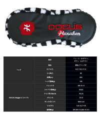 【2017年モデル】DOCUS【ドゥーカス】DCD711メンズドライバーDOCUSSlugger2装着モデル