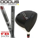 ドゥーカス DOCUS メンズゴルフクラブ DCD711 WINGED-D HI 高反発ドライバー DOCUS FB シャフト