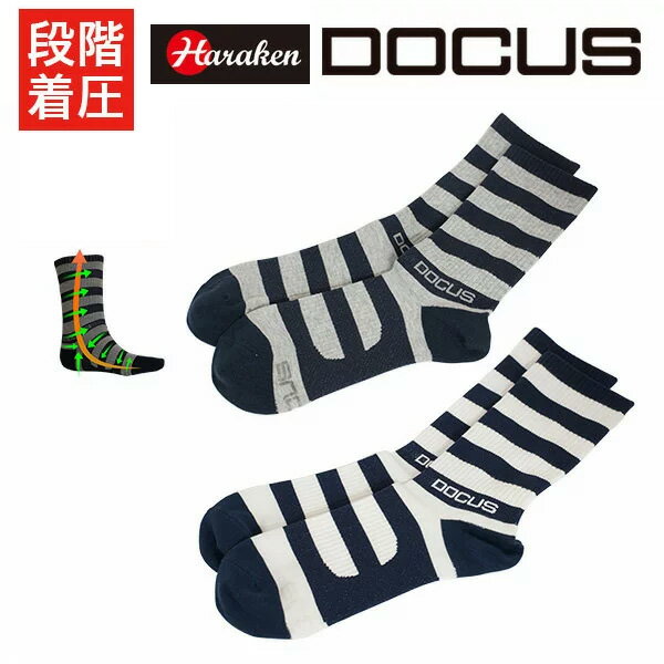 ■型番■ DCSS711 ■素材■ アクリル(Dralon) ■サイズ■ フリー(25-27cm) ■カラー■ White/Navy Gray/Navy ■備考■ ダブルサポート機能を搭載した高機能ソックス。 3段階着圧でスイング時の足首に架かる負荷をサポートし、下半身のブレを抑えます。 また、ソールに配置した滑り止めDOCUS ラバーでシューズ内のすべりを防止し、スイング時の下半身の安定もサポート。 さらに、ラウンド後の下半身の疲れを軽減します。 デザイン性を取り入れた新しいハイパフォーマンス&ファッショナブルソックス。 メーカー希望小売価格はメーカーサイトに基づいて掲載していますDOCUS(ドゥーカス)ハイパフォーマンス ボーダーソックス dcss711 HARAKEN 品番 DCSS711 素材 アクリル(Dralon) サイズ フリー(25-27cm) カラー White/Navy Gray/Navy 備考 ダブルサポート機能を搭載した高機能ソックス。 3段階着圧でスイング時の足首に架かる負荷をサポートし、下半身のブレを抑えます。 また、ソールに配置した滑り止めDOCUS ラバーでシューズ内のすべりを防止し、スイング時の下半身の安定もサポート。 さらに、ラウンド後の下半身の疲れを軽減します。 デザイン性を取り入れた新しいハイパフォーマンス&ファッショナブルソックス。