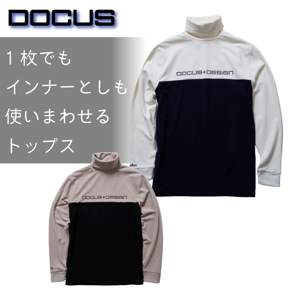 【ポイント5倍】DOCUS ゴルフウェア メンズ おしゃれ DD タートルネック ネック プルオーバー DCM24A010 メンズファッション シンプル かっこいい