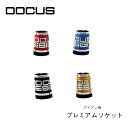 【ポイント5倍】DOCUS プレミアムソケット アイアン用