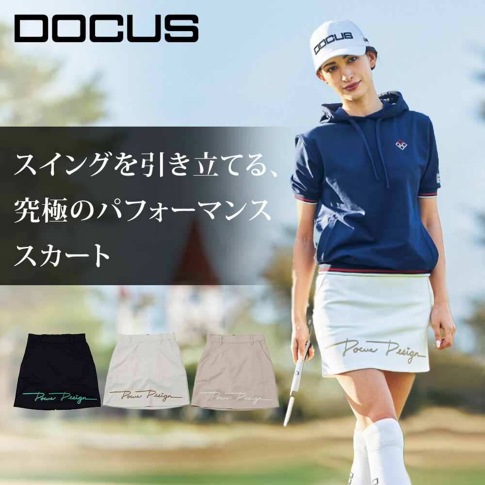 ゴルフウェア スカート レディース ストレッチ DD Skirt シンプル かっこいい かわいい スポーティ