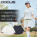 【ポイント10倍】【2025年春夏新作】大人のゴルフスタイル|エレガントなプリーツスカート|DOCUS ドゥーカス | DCL25S021 | おしゃれ ゴルフ...