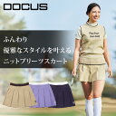 【20%OFF】【ポイント5倍】LINE10%OFF/ゴルフウェア スカート プリーツ ニット サマーニット レディース Knit Pleated Skirt ...