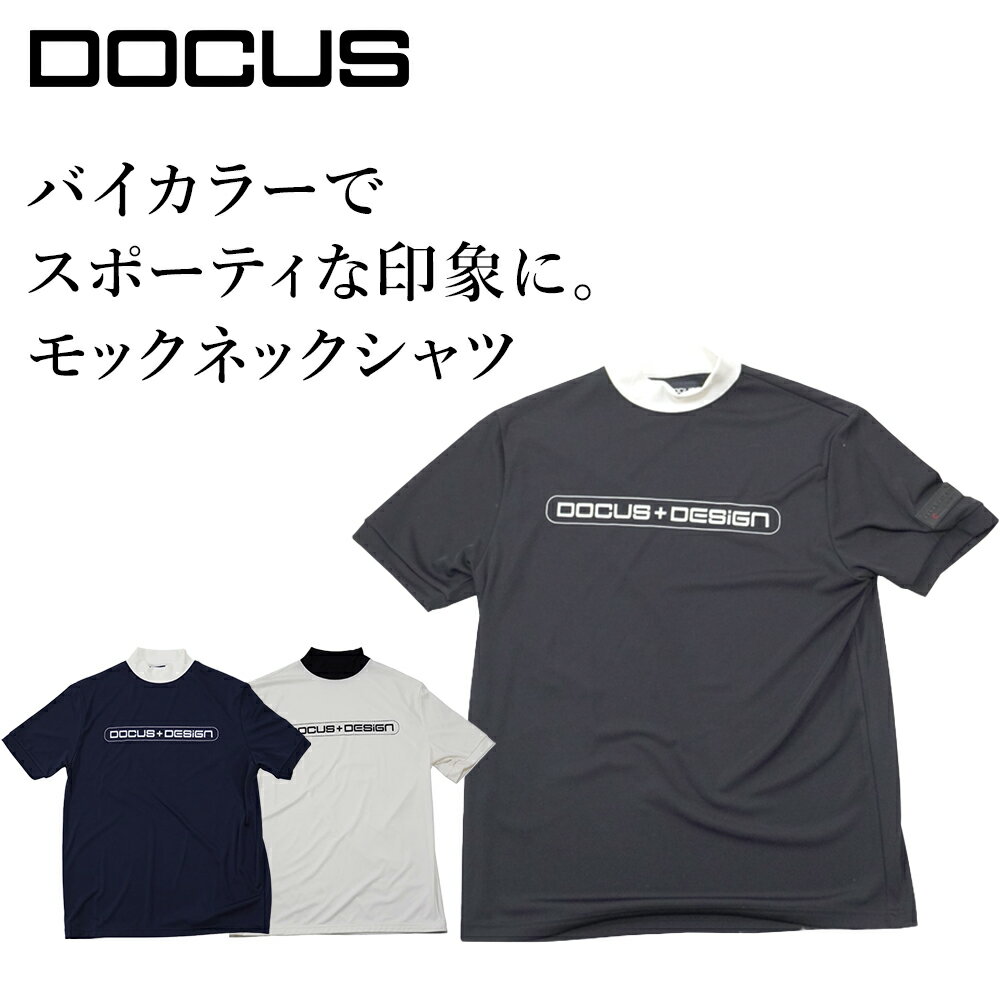 【ポイント5倍】【20%OFF】LINE10％OFF/ゴルフウェア メンズ モックネック ゴルフ 半袖 シャツ 春夏 メンズ Bi-Color Mock バイカラー シンプル かっこいい