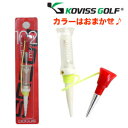 【ポイント5倍】(カラーはおまかせ)コビスゴルフ KOVISS GOLF ゴルフティー DOCUS VS TEE DVS102 M 68mm