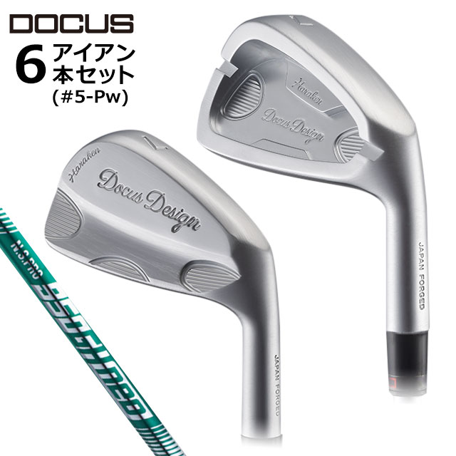 DOCUS (ドゥーカス) ジャパンフォージド CB MB アイアン 6本セット(#5-Pw)NS950GH NEO シャフト 装着モデル JAPAN FORGED CB MB IRON set