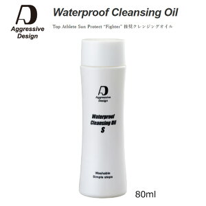 å֥ǥ ץ롼 󥸥󥰥 ᥤȤ ̵忧 80ml ȩХꥢǽ Ƥߤ᥯󥸥 Aggressive Desigin Waterproof Cleansing Oil/S 