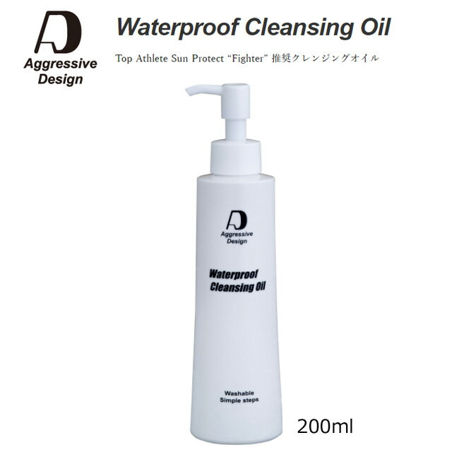 󥸥󥰥 ꡼ ݡ ᥤȤ ̵忧 200ml ȩХꥢǽ Ƥߤ᥯󥸥 å֥ǥ ץ롼 Aggressive Desigin Waterproof Cleansing Oil/S