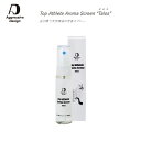 【ポイント5倍】アグレッシブデザイン 虫よけ アロマ スクリーン タロス Top Athlete Aroma Screen Talos 虫が嫌う 天然精油 芳香スプレー 30ml あす楽