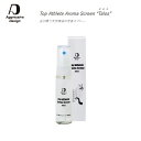 アグレッシブデザイン 虫よけ アロマ スクリーン タロス Top Athlete Aroma Screen Talos 虫が嫌う 天然精油 芳香スプレー 30ml あす楽