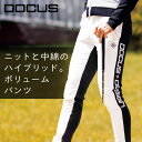 DOCUS ゴルフウェア メンズ おしゃれ DD ボリューム パンツ DCM24A002 メンズファッション シンプル かっこいい