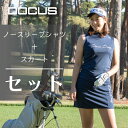 【15%OFF】【ポイント5倍】LINE10%OFF/【セットアップ】DOCUS レディース | モック ノースリーブ シャツ DCL23S013 | タイアー...