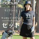 【ポイント5倍】【15%OFF】LINE10%OFF/【セットアップ】DOCUS レディース | モックネック シャツ DCL23S004 | キュロット スカート DCL23S007 | ドゥーカス ゴルフ スポーツウェア ゴルフウェア レディースファッション(4)