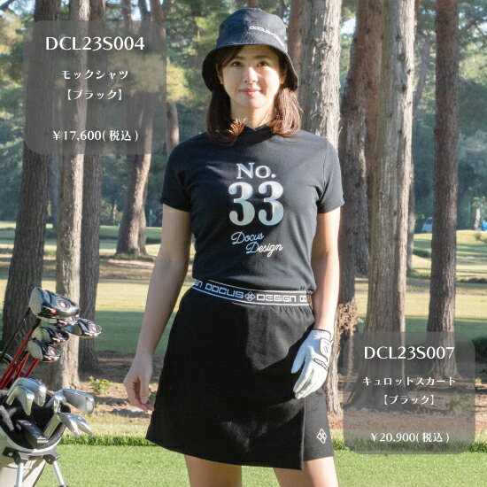 【セットアップ】DOCUS レディース かわいい おしゃれ | モックネック シャツ DCL23S004 キュロット スカート DCL23S007 ドゥーカス ゴルフ スポーツウェア ゴルフウェア レディースファッション