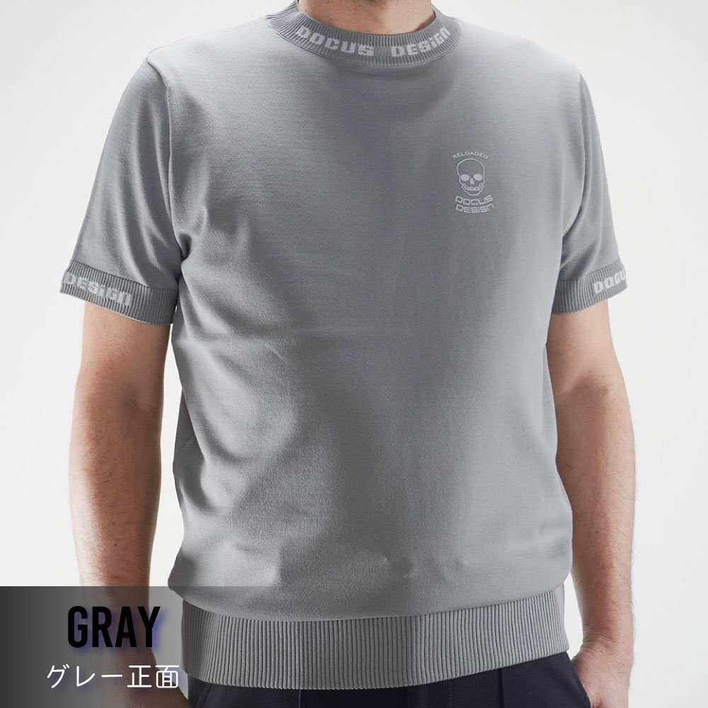 【2025年春夏】大人のゴルフスタイル｜シンプルでおしゃれなニットセーター | DOCUS ドゥーカス ゴルフウェア ニット セーター DCM25S011 おしゃれ ゴルフ 半袖 サマーニット メンズ かっこいい シンプル