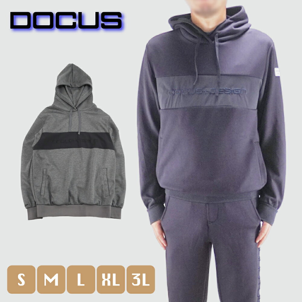 【2025年秋冬新作】 DOCUS ドゥーカス ｜Add Parker | メンズ ゴルフウェア 冬 大人のゴルフスタイル 大人のフーディー おしゃれ ゴルフ 長袖 メンズ シンプル ゴルフフーディー 暖かい | ネイビー チャコール | S M L XL 3L | DCM25A002