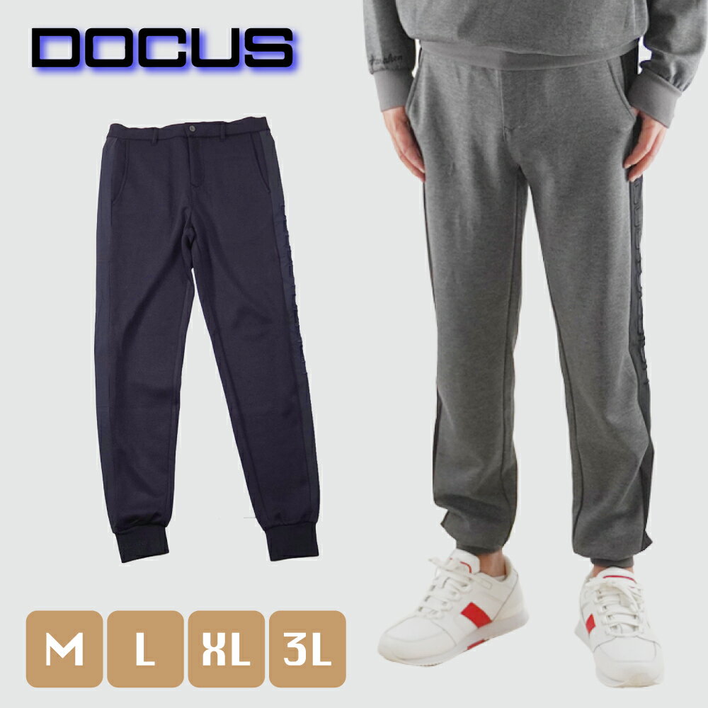【2025年秋冬新作】DOCUS ドゥーカス | サイドラインパンツ Side line pants | ゴルフウェア メンズ 冬 | シンプル かっこいい おしゃれ ゴルフ | ネイビー チャコール | M L XL 3L | DCM25A003