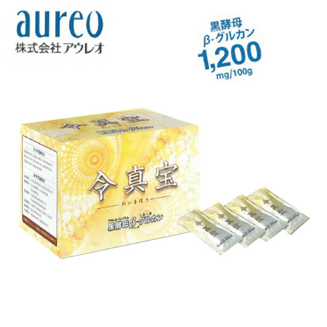 アウレオ aureo 令真宝 レイマホウ 黒酵母 βグルカン (15g×30袋) 健康食品 サプリメント 免疫力 高濃度 ビタミンC 健康のサムネイル