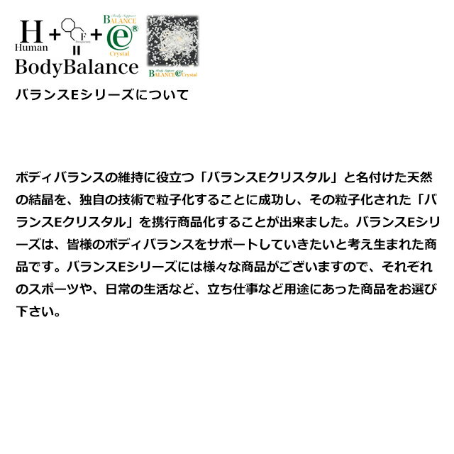 バランスE 天然石 ブレスレット ブラックスピネル 400 [M - L サイズ] BALANCE E