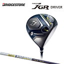 ブリヂストン BRIDGESTONE ツアーB TOURB JGR DRIVER メンズ ドライバー TOUR AD for JGR TG2-5 シャフト ユナイテッドコアーズ