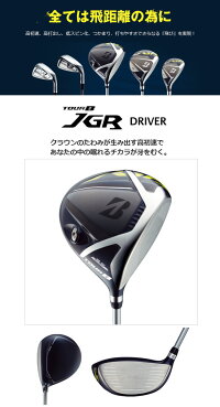 【予約】ブリヂストンゴルフBRIDGESTONEGOLFゴルフクラブTOURBJGRドライバーAiRSpeederGシャフト(カーボン)