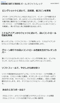 【ポイント10倍】キャロウェイゴルフCallawayGOLFメンズゴルフCHROMESOFTXTRUVISクロムソフトXトゥルービスゴルフボール1ダースホワイト/レッド12コ入り2018あす楽
